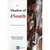 shadow of the south